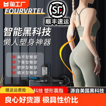 ems butt beauty instrument butt lift peach buttocks fitness training massager shaping butt lift artifact leg buttocks muscles