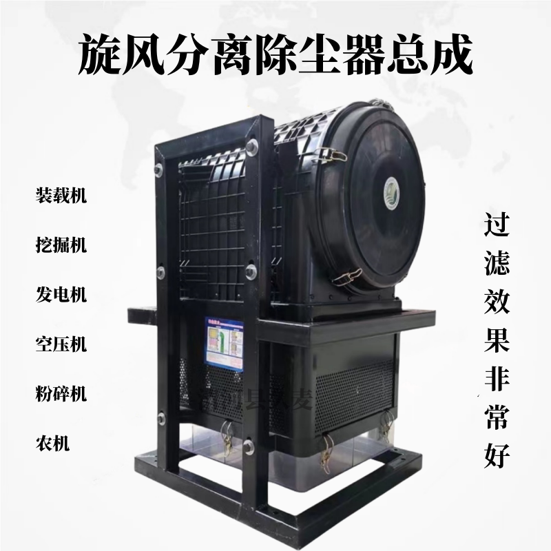 Yixin Plastic Industry Air Filter Assembly Cyclone Separation Air Filter Dust Collector Air Filter Element Yixin Plastic Industry Air Filter Assembly Cyclone Separation Air Filter Dust Collector Air Filter Element