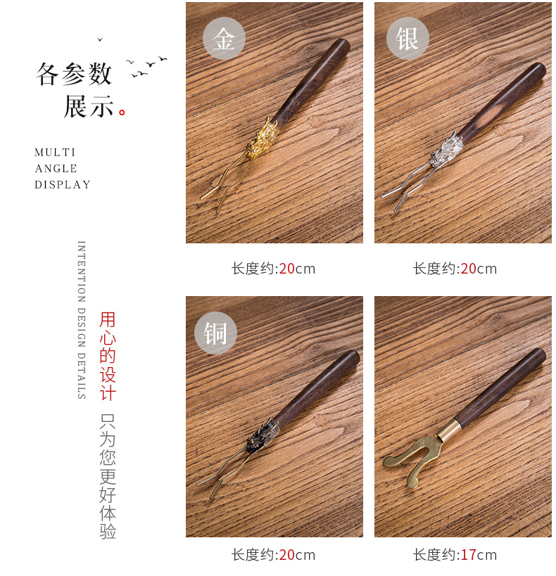 Treasure minister 's wooden handle, copper iron tea pot of fork parts cast iron pot bamboo pot fork brother lid clip