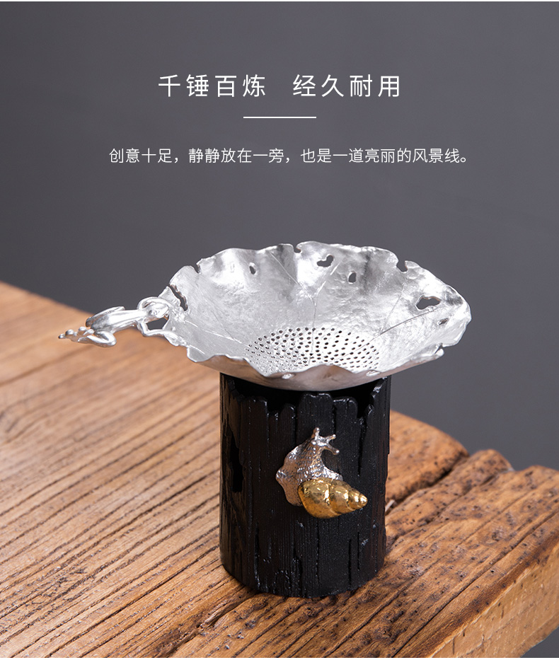 Treasure minister 's tin) filter creative tea filter good Japanese character manual tea accessories kung fu tea