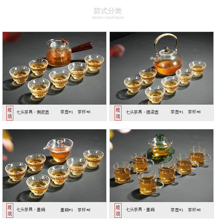 Treasure minister 's transparent glass kung fu tea set suit Japanese hammer red teapot tea cups, thickening of the household