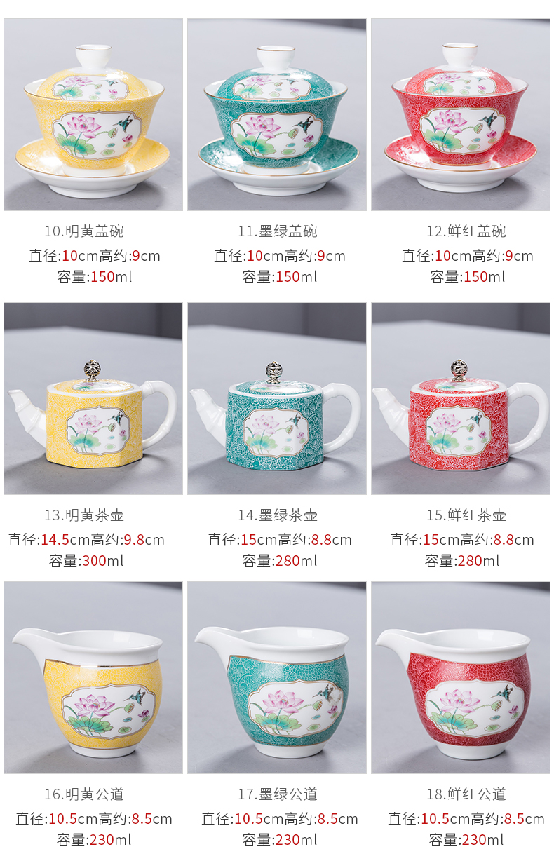 Colored enamel porcelain tea set suit small household set of kung fu tea set a complete set of contracted tea tureen cup teapot