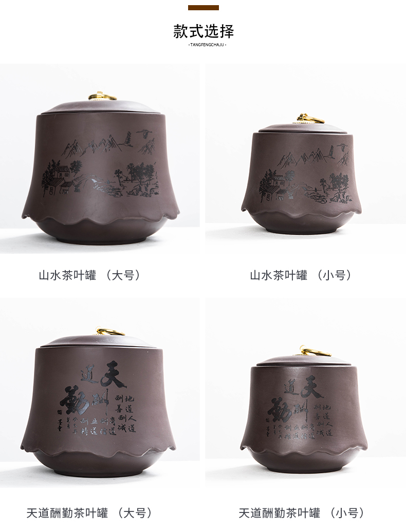 Treasure minister 's purple sand tea pot, coarse pottery seal storage tank ceramics pu' er tea accessories