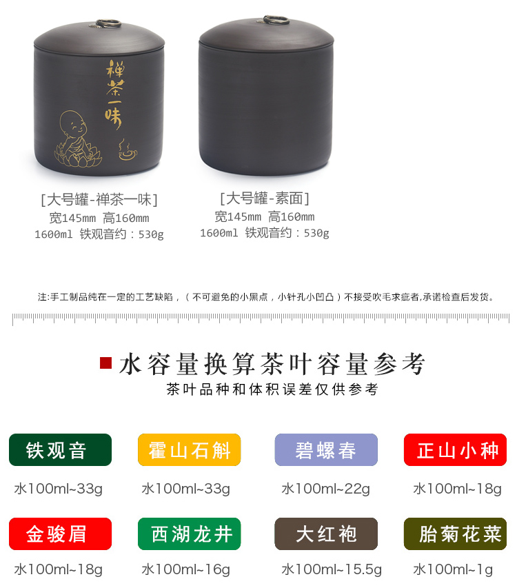 Treasure minister 's purple sand tea pot, coarse pottery seal storage tank ceramics pu' er tea accessories