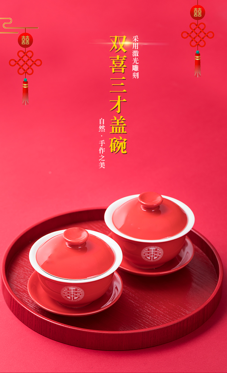 Wedding and marriage red double happiness ceramic cups tureen picking shifted to worship question cups Wedding