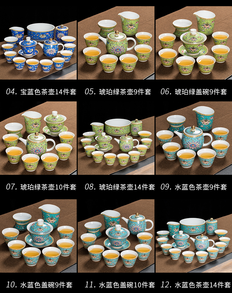 Colored enamel tea set suit small household set of ceramic kung fu tea set contracted and I sitting room of a complete set of tea tea