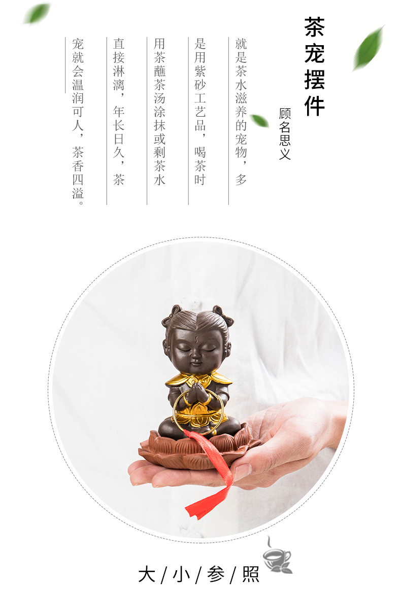 Treasure minister 's pet creative express boutique tea can keep violet arenaceous which zha play tea sets tea art furnishing articles furnishing articles characters