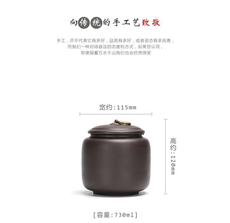 Big yards half jins caddy fixings ceramic seal pot small deposit tea storage tank with purple sand tea caddy fixings tea set