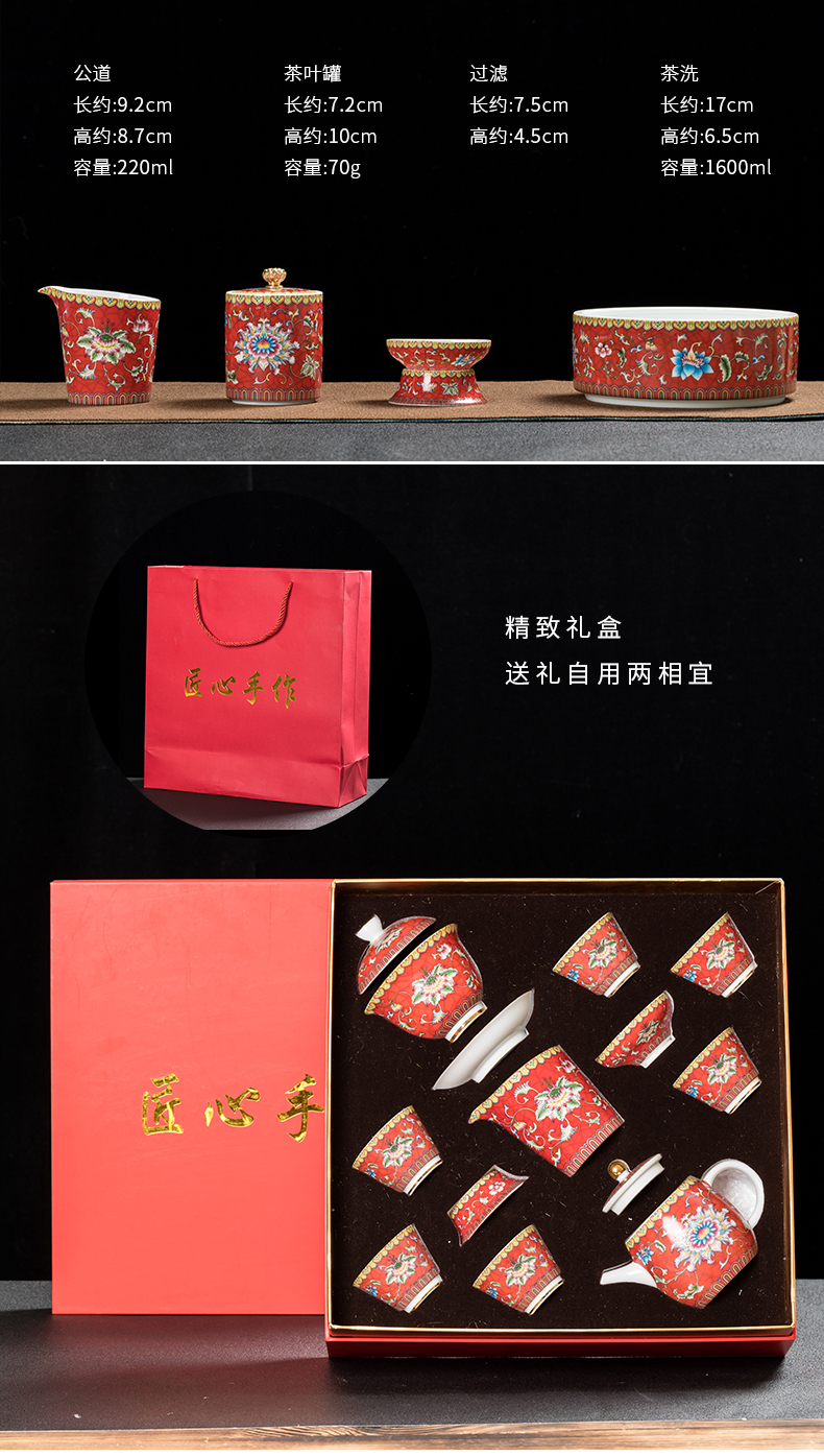 Colored enamel tea set suit small household set of ceramic kung fu tea set contracted and I sitting room of a complete set of tea tea