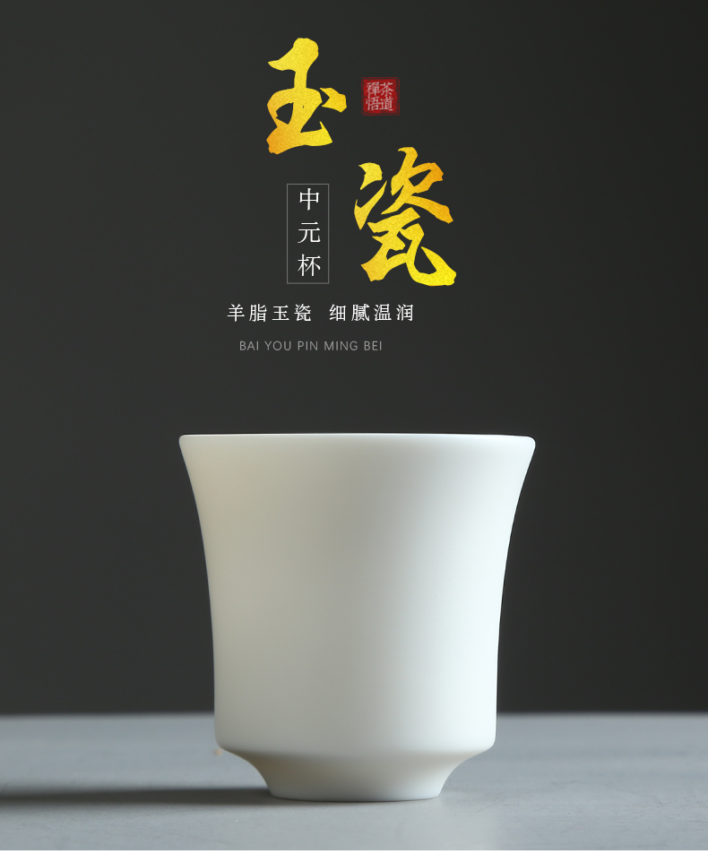 Dehua white porcelain biscuit firing without glaze 】 【 suet jade kung fu tea cups hat cup single ceramic tea cup master CPU