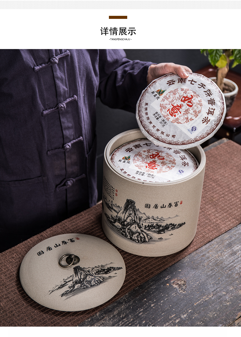 Seven of bread with tea pu 'er tea pot ceramic stock POTS receive a case a large wake white tea box of household