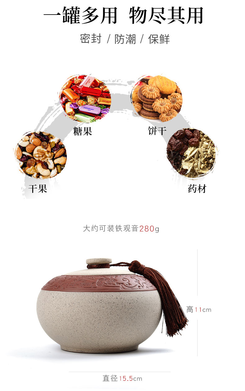 Treasure minister 's purple sand tea pot, coarse pottery seal storage tank ceramics pu' er tea accessories