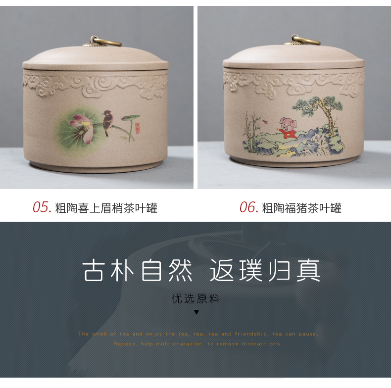 Caddy fixings ceramic seal tank large deposit tea storage tank with small portable tea Caddy fixings tea custom LOGO