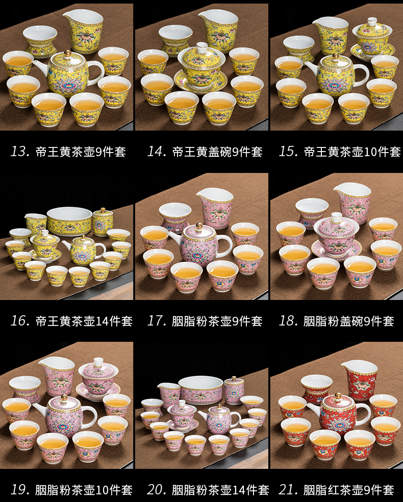 Colored enamel tea set suit small household set of ceramic kung fu tea set contracted and I sitting room of a complete set of tea tea