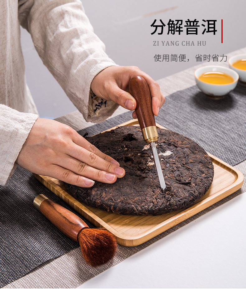 Treasure minister 's tea YangHuBi kung fu tea set brushes anti - triad tan hua limu tea tray brush spare parts for the tea taking