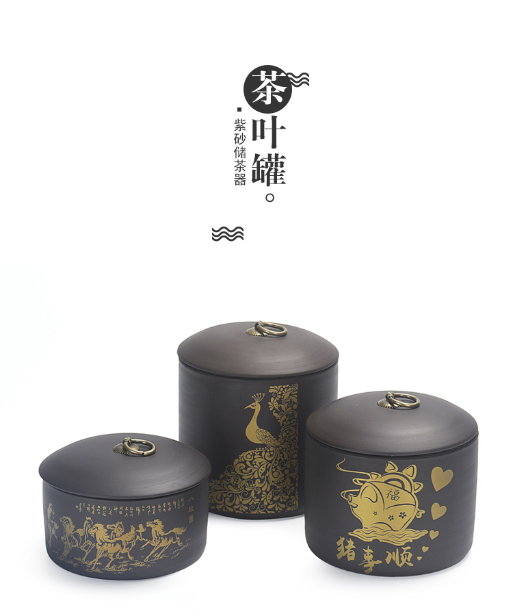 Treasure minister 's purple sand tea pot, coarse pottery seal storage tank ceramics pu' er tea accessories