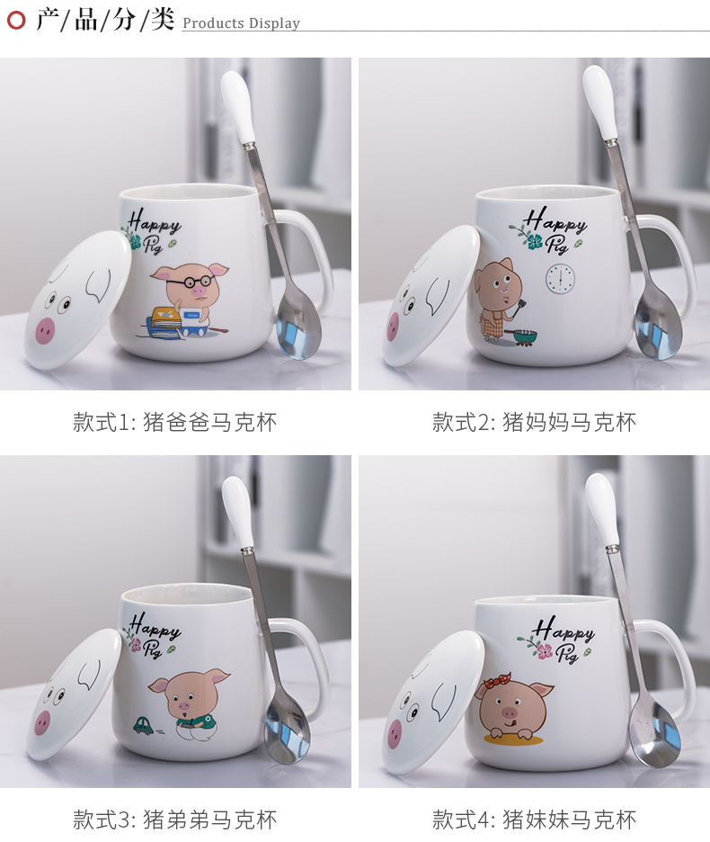 Cup of creative move trend ceramic keller with spoon, coffee Cup Cup men 's and women' s custom LOGO
