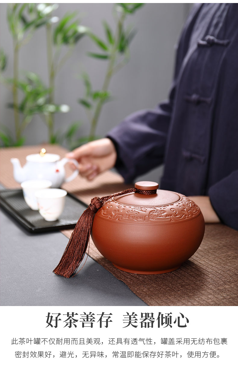 Treasure minister 's purple sand tea pot, coarse pottery seal storage tank ceramics pu' er tea accessories