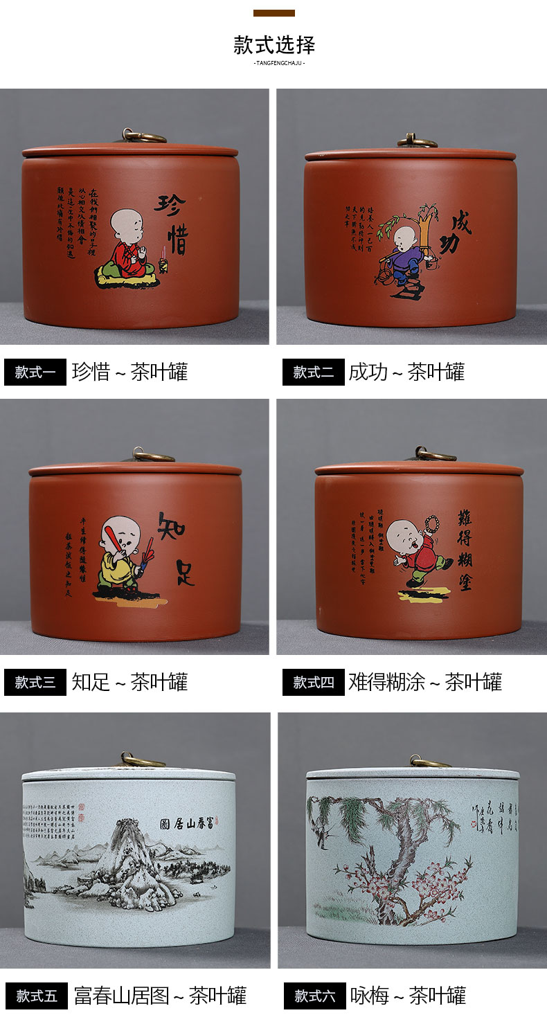 Treasure minister 's violet arenaceous caddy fixings large ceramic POTS of pu' er tea box sealed as cans and POTS