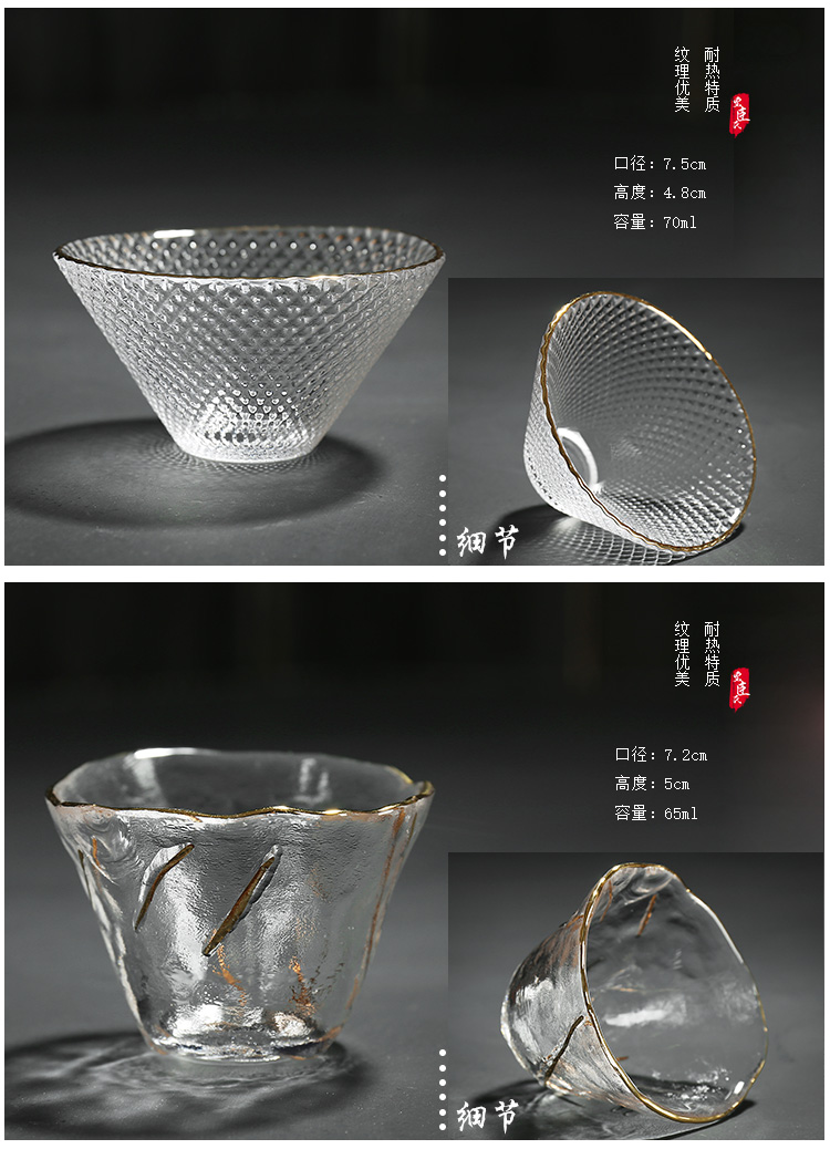 Treasure minister 's hammer see ice crystal glasses transparent heat - resistant glass sample tea cup Japanese kung fu tea cups