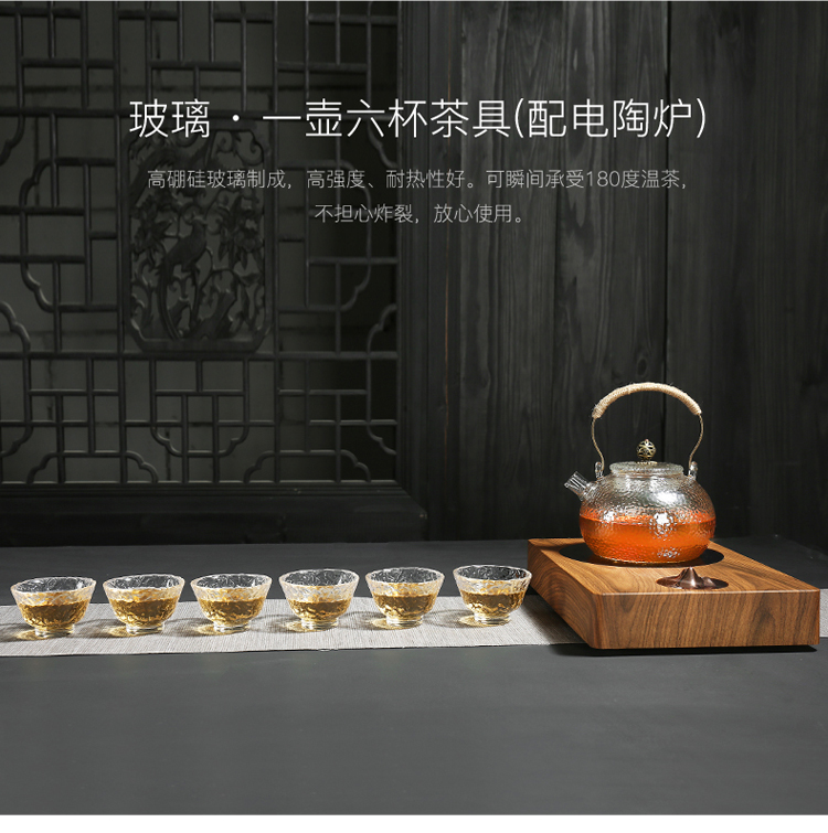 Treasure minister 's concept of electric TaoLu tea stove teapot boiled tea mountain heat - resistant glass pot of boiling water furnace iron pot