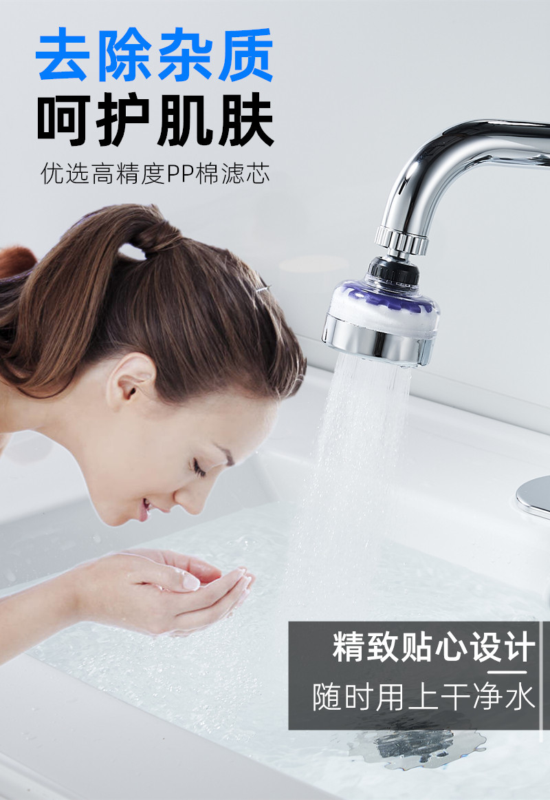 水洁凯力森 多功能水龙头过滤防溅花洒 天猫优惠券折后￥12.9起包邮（￥22.9-10）