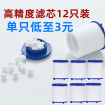 12 filter elements household faucet water purifier filter element tap water filter element high precision filtration