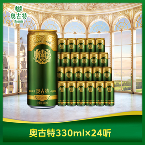 青岛啤酒奥古特330ml*24听