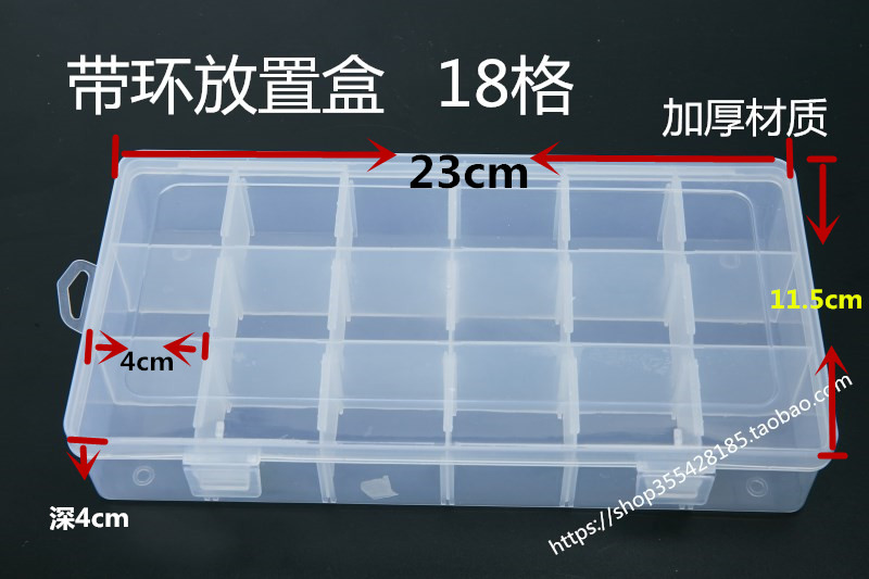 带环盒 放置收纳盒 18格 加厚塑料材质 口腔正畸矫正牙科材料