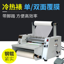 BYON EL380 heat coating machine cold and hot moulding machine steel roller structure can single double - sided large steel stick over film machine double - sided film overfilm machine hot laminating machine