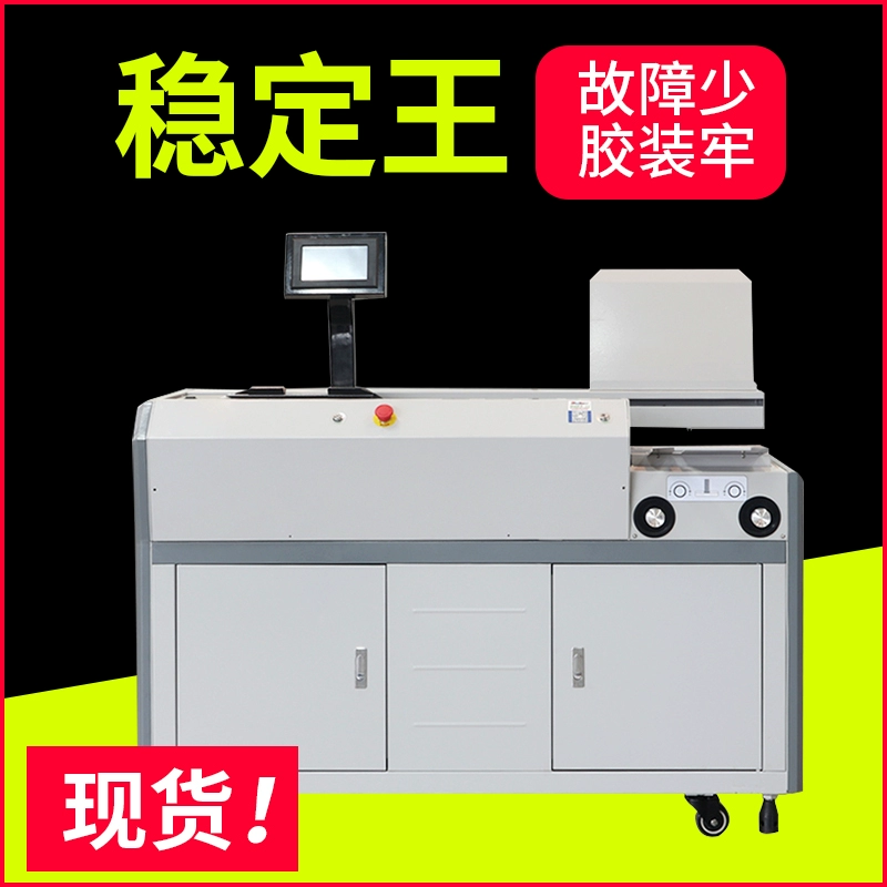 Máy đóng gáy keo không dây tự động Baoyu (BYON) T60A4 Máy đóng gáy keo nóng chảy máy đóng sách đấu thầu sách đồ họa đóng sách thiết bị hỗ trợ thông minh đóng gáy bánh xe cao su kép Máy đóng gáy keo không dây sau in - Thiết bị sân khấu