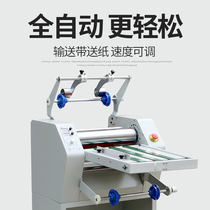 BYON 8390 film coating machine automatic overfilm machine hot laminating machine photo cutting machine A4 film overhead coating machine double-sided film conveyor belt into paper film width cutting gear anti - coil