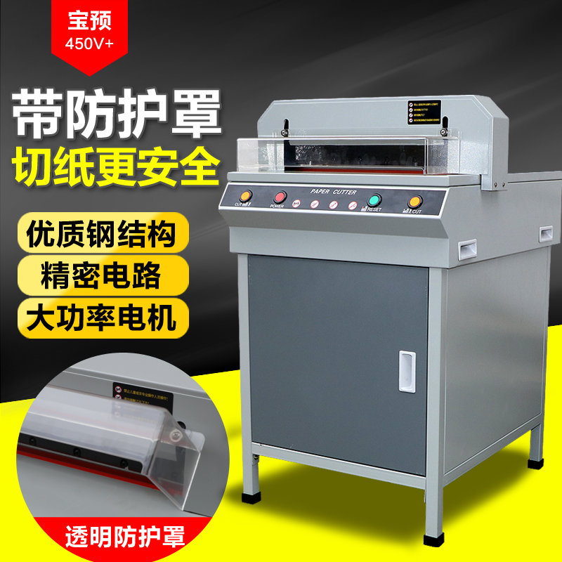 Treasure Pres (BYON) 450V Electric Cutting Machine A3 Format Paper Cutter Cover Protection 4CM Cut Automatic Press Paper Electric Cut Paper Tenders Book Paper Cutting Machine Glue Dress Bookbinding Machine Assorted Equipment 