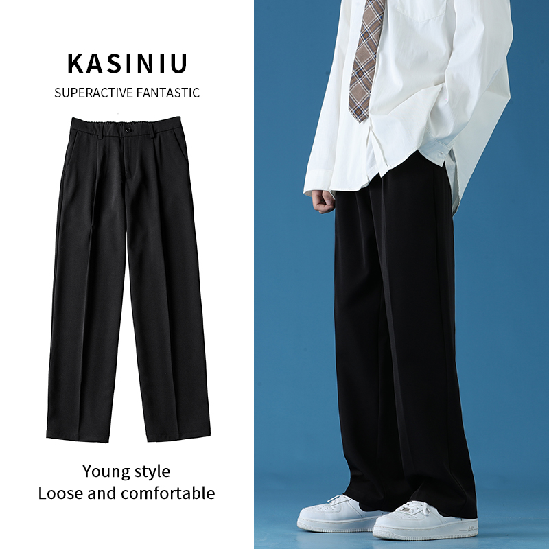 Black suit pants men's vertical straight tube loose spring and autumn wide-leg casual trousers men's summer thin trend suit pants