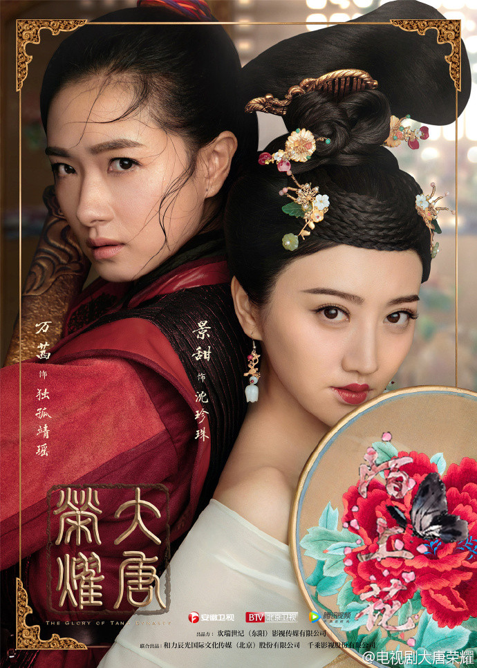 陌上花 大唐榮耀景甜沈珍珠同款貝殼頭飾唐風發飾簪假髮配飾