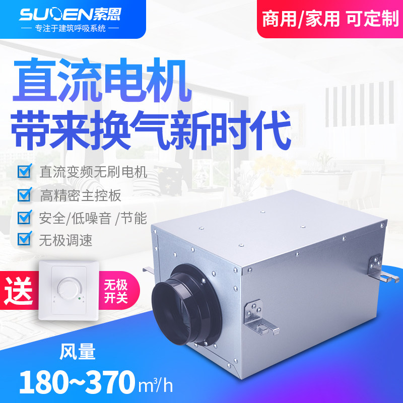 Thorn 220v Small DC brushless mute frequency mute force supercharged centrifugal pump fan tube changing fan