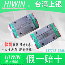 Taiwan upper silver HIWIN linear rail slider EGH EGW CA SA 15CA 20CA 30CA 30CA
