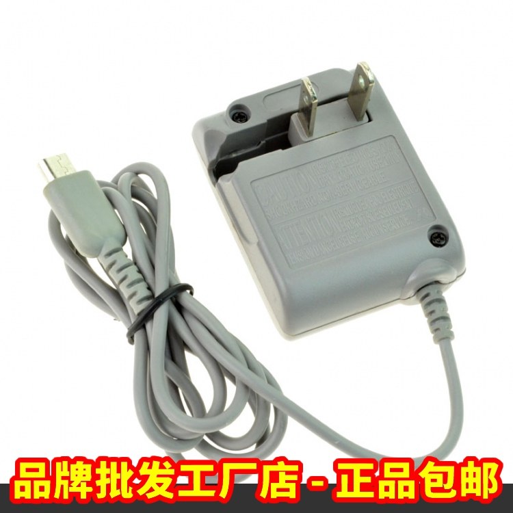 nintendo ds lite charger Nintendo ndsl power adapter folding flat feet straight into fire bull