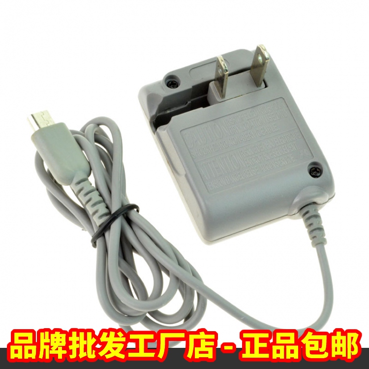 Nintendo Ds Lite Charger Compatible with Nintendo Ndsl Power Adapter, Foldable Flat Pin Charger