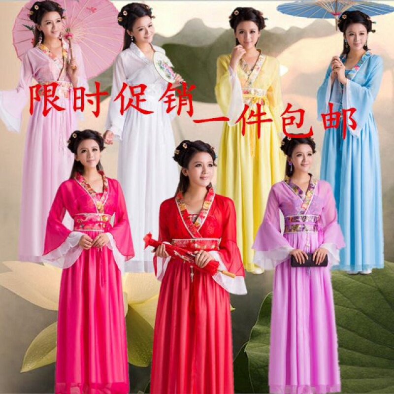 Adult ancient costume Hanfu fairy costume Tang costume performance costume seven fairy princess skirt imperial concubine costume Xiaolongnv photo photography