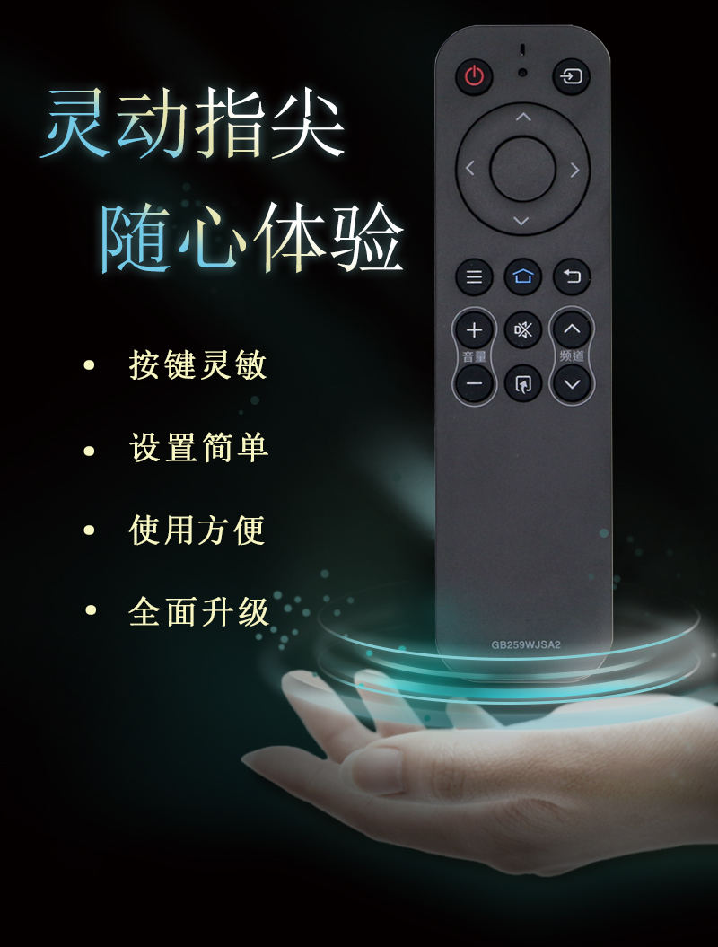 Điều khiển từ xa của TV Sharp chính hãng GB259WJSA2 LCD-50/60 / 70MY5100A 45TX3000A - TV tivi lg 49 inch