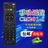 Китай мобильный пульт дистанционного управления оригинал Magic BAI и CM201-1 Universal CM102 Широкополосный телевизионный телевизион