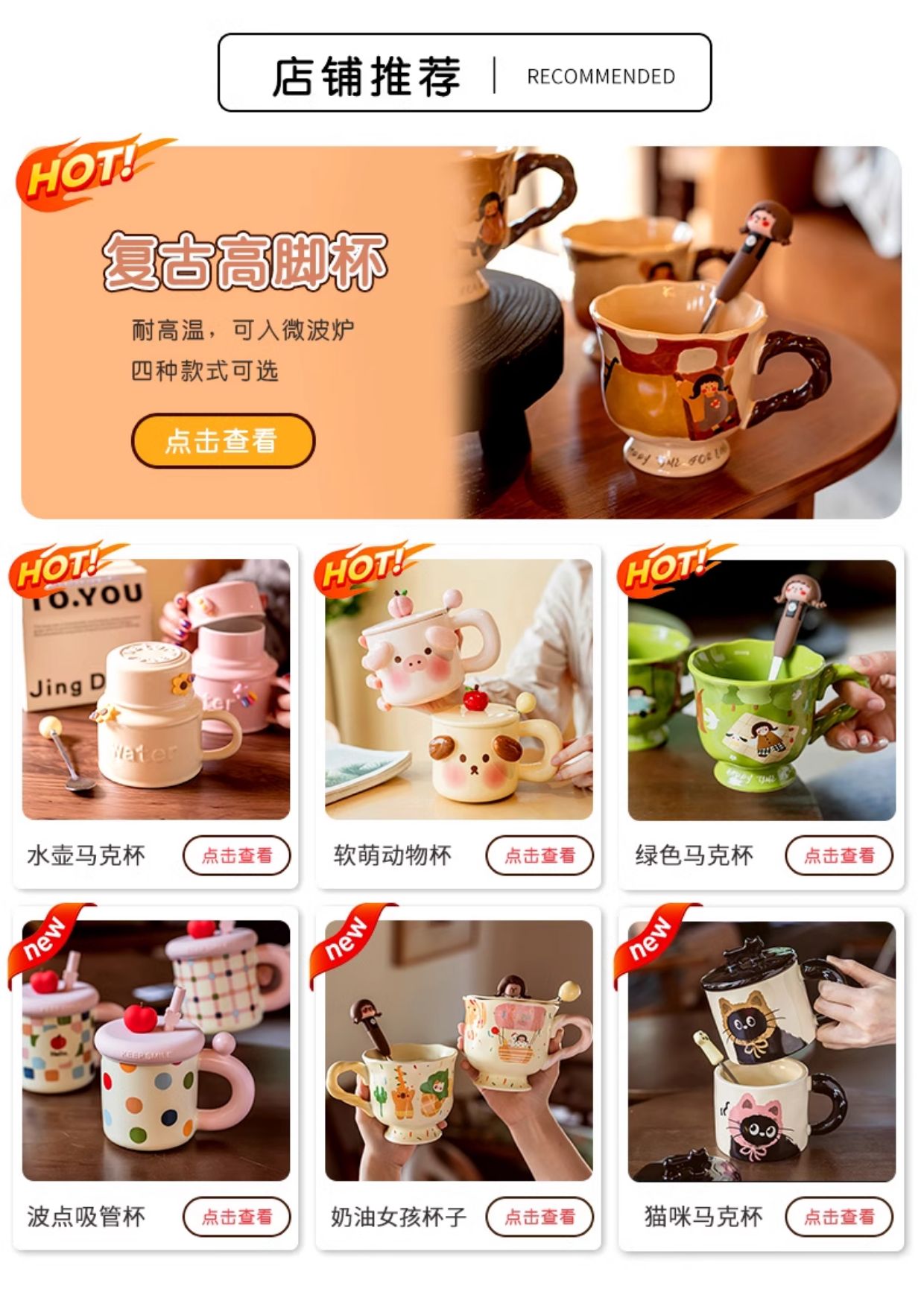 商品详情图