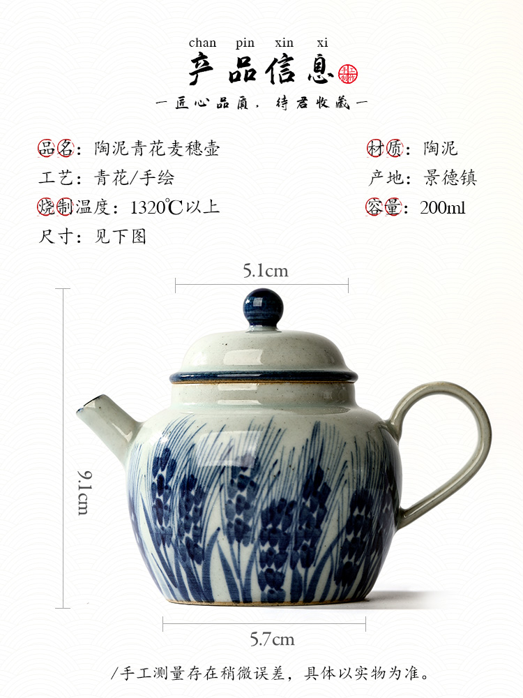 Pure manual jingdezhen blue and white teapot kunfu tea teapot hand - made ball hole, tea pot single pot of Chinese ceramic pot