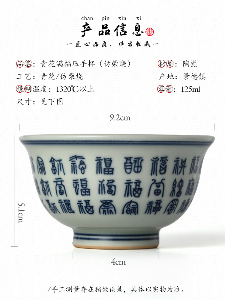Jingdezhen blue and white kung fu tea cup single master cup sample tea cup single CPU checking ceramic tea set tea hand - made