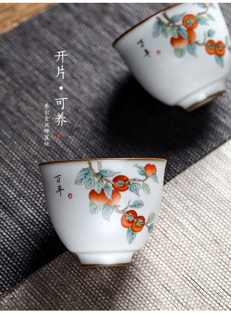 Jingdezhen your up kung fu masters cup persimmon persimmon ruyi hand - made ceramic cups sample tea cup a cup of pure checking out the tea