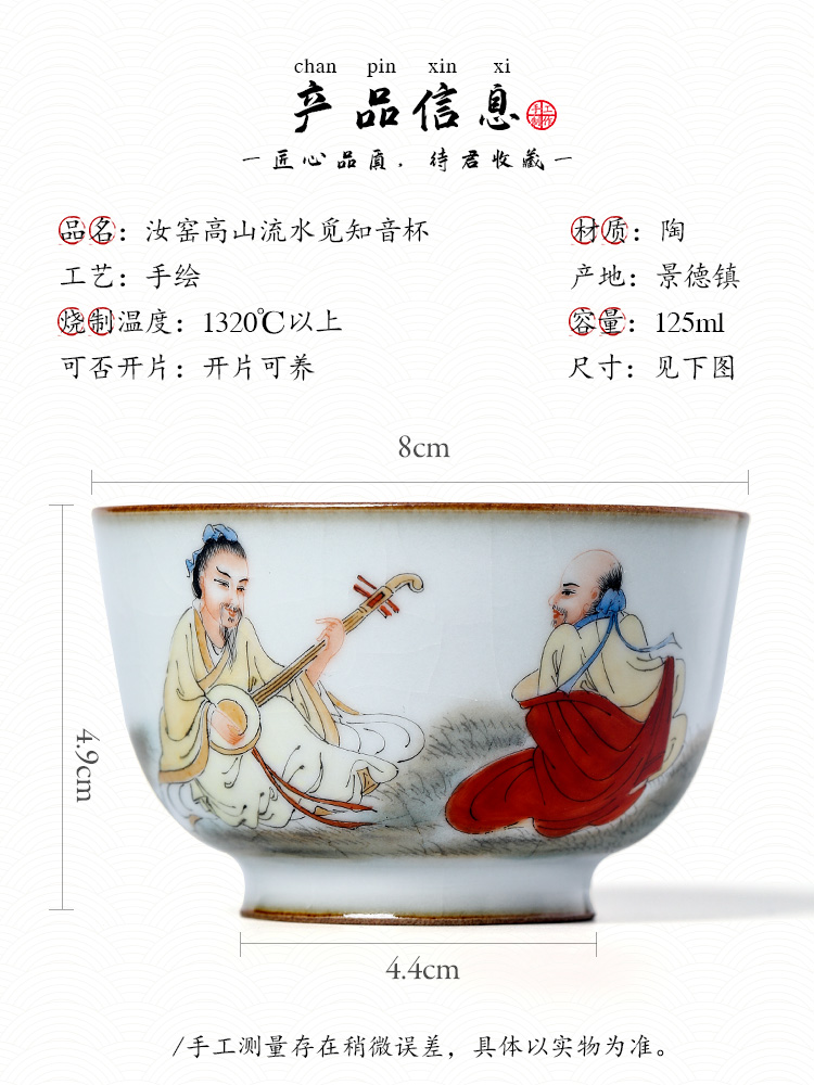 Jingdezhen ceramic tea set master cup sample tea cup single cup your up kung fu tea cups hand - drawn characters on a single