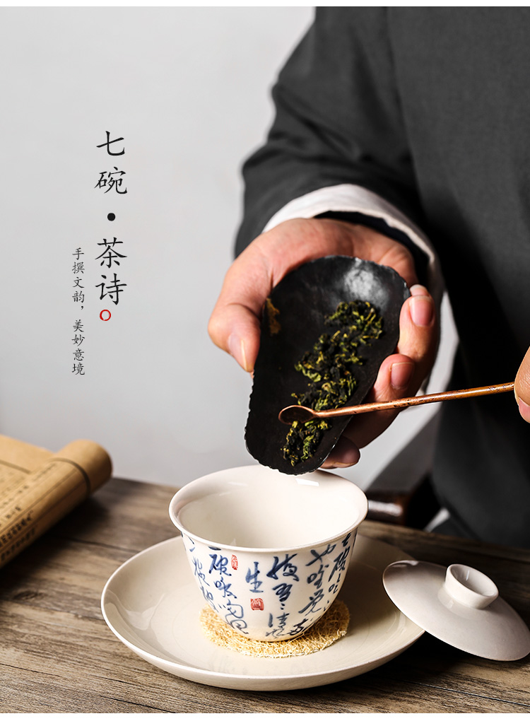 Jingdezhen in true up checking tea tureen porcelain cups, hand - written seven mercifully kung fu tea bowls prevent hot bowl of tea poetry