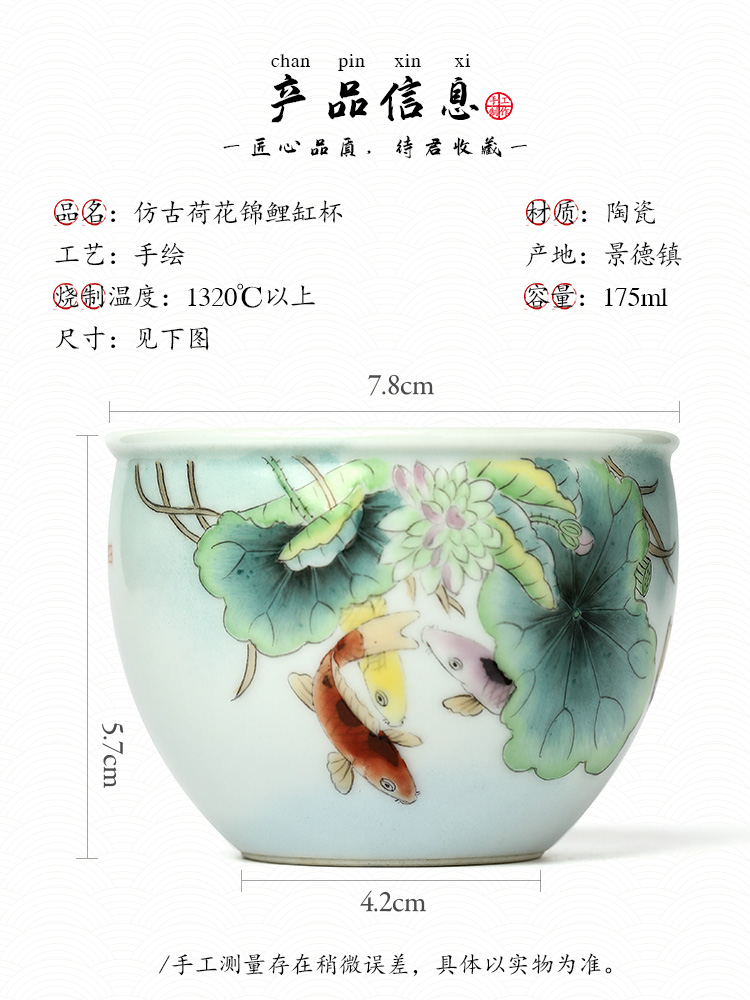 Pure manual jingdezhen master cup single CPU kung fu tea set to restore ancient ways ceramic cups sample tea cup single hand - made of goldfish