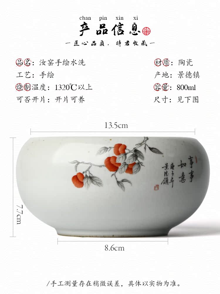 Pure hand wash your up jingdezhen large tea wash to pen barrels of hand - made of persimmon tea slicing water jar cylinder accessories